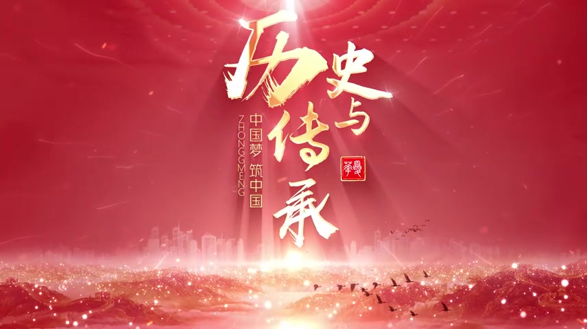 立体光线党政版本