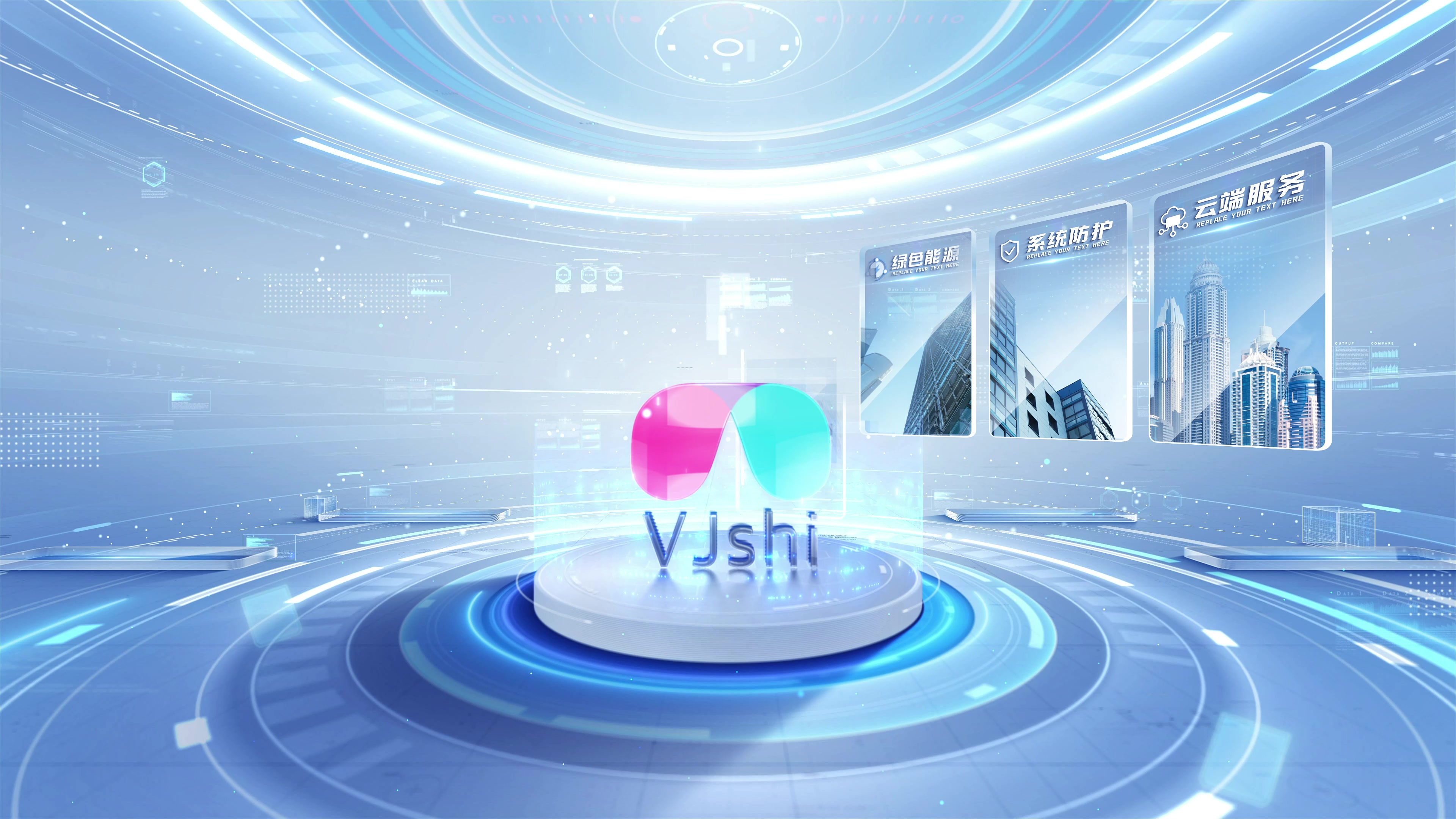 企业架构图文分类分支