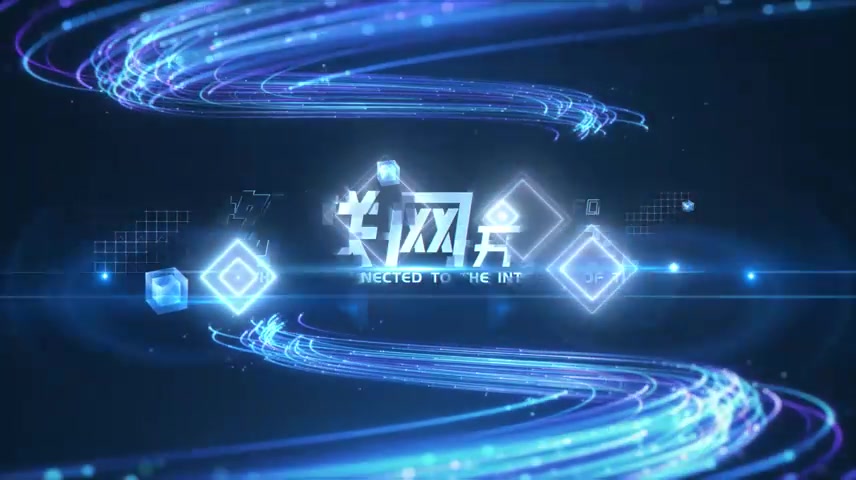 原创大气粒子光线科技文字标题展示