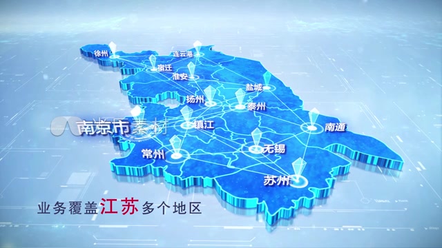 【江苏地图】两款科技蓝白江苏地图